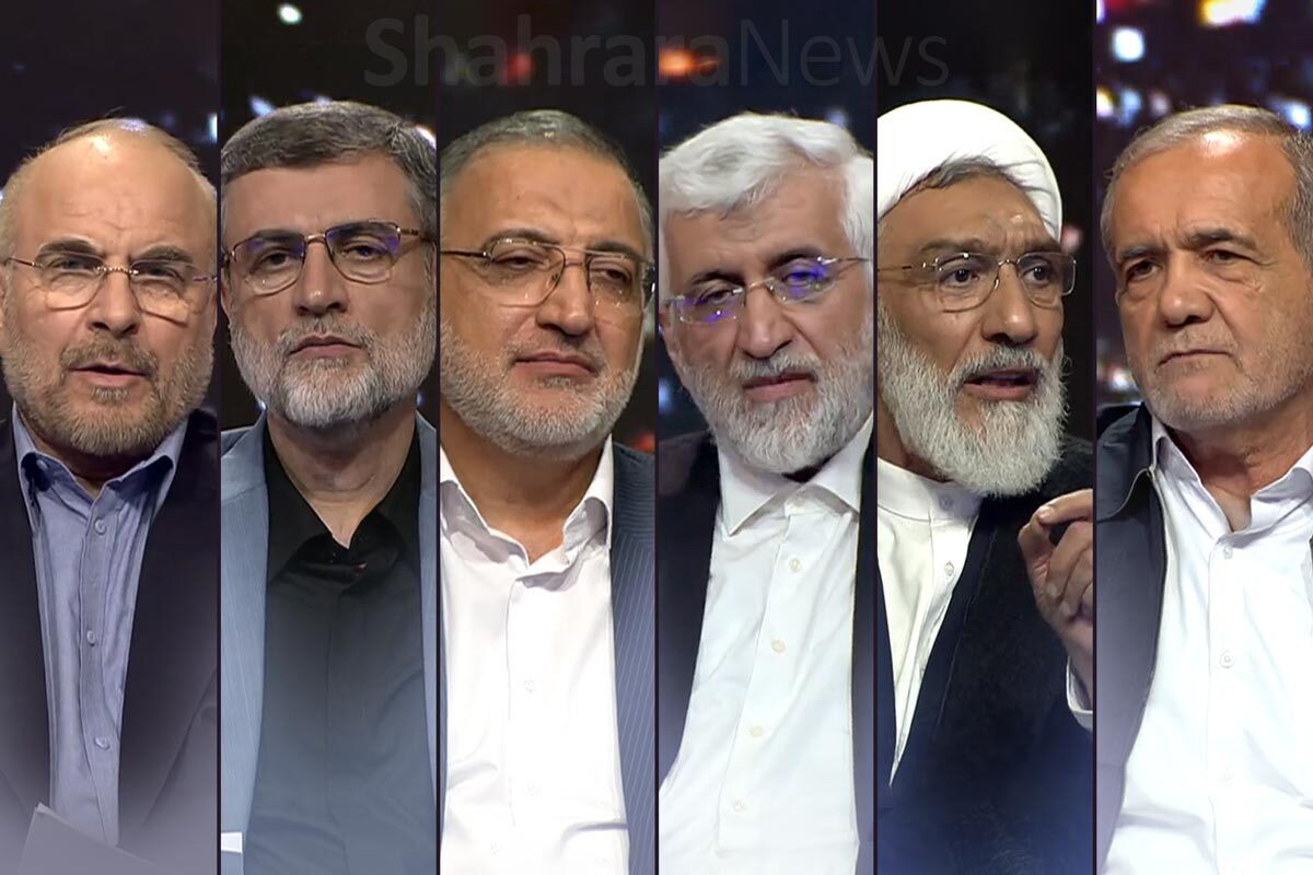 پنجمین و آخرین مناظره انتخاباتی نامزد‌های انتخابات ۱۴۰۳ (مصطفی پورمحمدی، محمدباقر قالیباف، مسعود پزشکیان، سعید جلیلی، امیرحسین قاضی‌زاده‌هاشمی، علیرضا زاکانی) را اینجا ببینید.