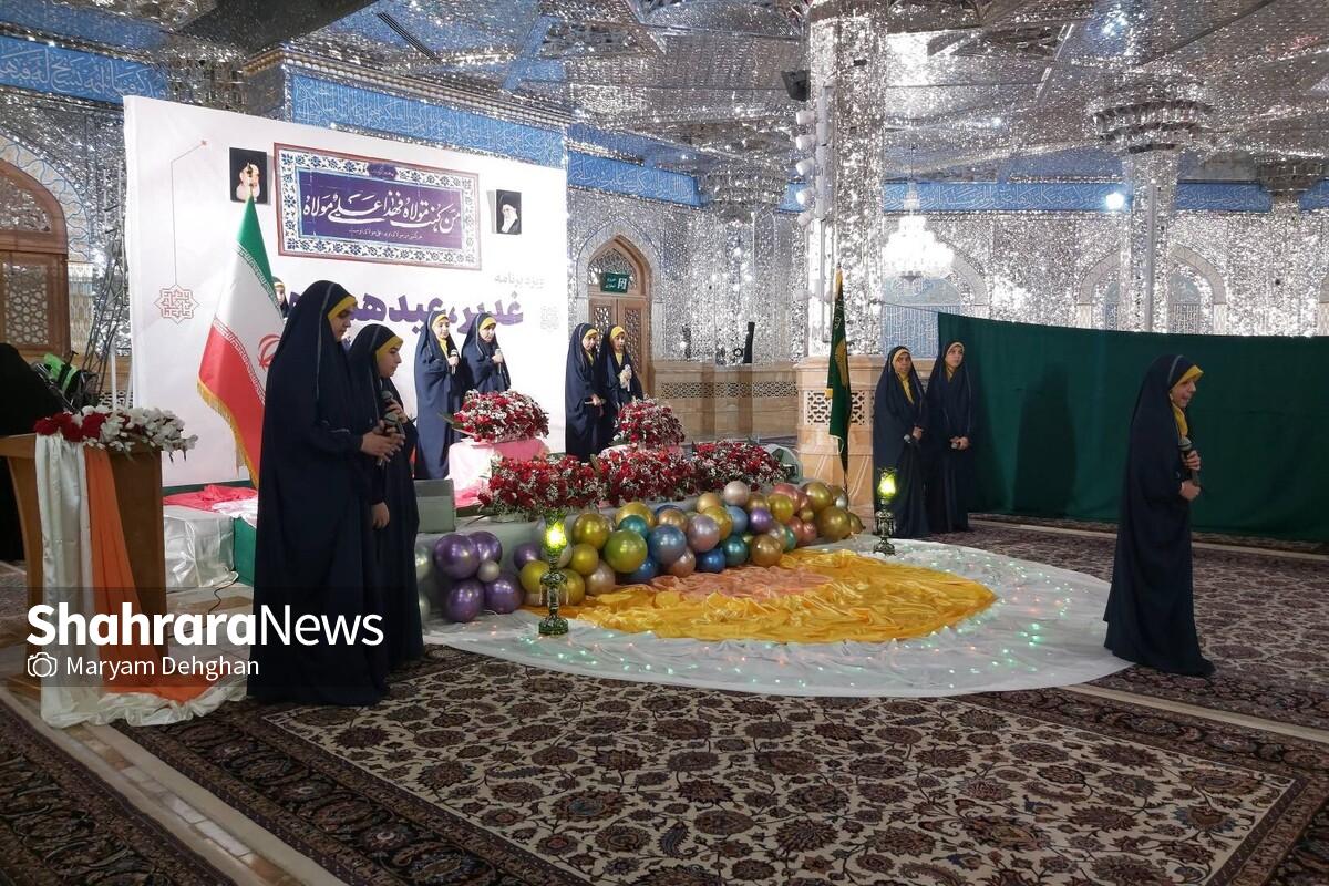 دبیر اجرایی جشن مادر دختری «غدیر، عید هم عهدی» گفت: این جشن با حضور دختران و مادران زائر و مجاور در حرم مطهر رضوی برگزار شد.