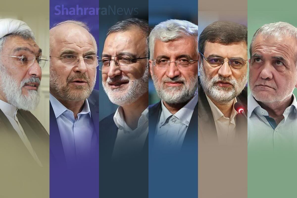 انتخابات ریاست جمهوری ۱۴۰۳ روز جمعه ۸ تیرماه برگزار خواهد شد.