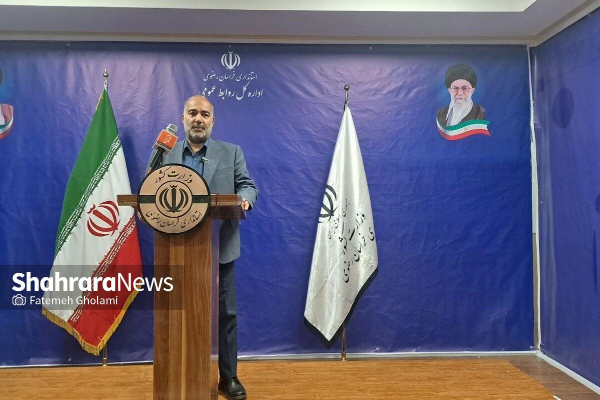 استودیو انتخابات خراسان‌رضوی ویژه چهاردهمین دوره انتخابات ریاست‌جمهوری با حضور معاون امنیتی و انتظامی استانداری خراسان‌رضوی و مسئول کمیته امنیتی ستاد انتخابات استان برگزار شد. 