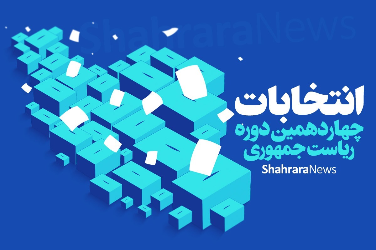 دومین رویداد هم آفرینی «دعوت»، ویژه تولید محتوا با محوریت حضور در انتخابات ریاست جمهوری به همت سازمان بسیج شهرداری مشهد و سپاه ناحیه عمار مشهد با حضور ۱۶۰ شرکت کننده مشهدی و استانی در کارخانه نوآوری مشهد برگزار شد که در ادامه آثار برتر این رویداد را مشاهده خواهید کرد.