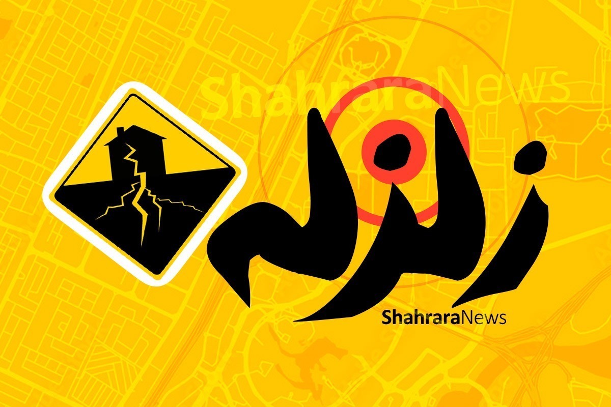 زلزله ۴.۸ ریشتری حوالی گرمی در استان اردبیل را لرزاند.