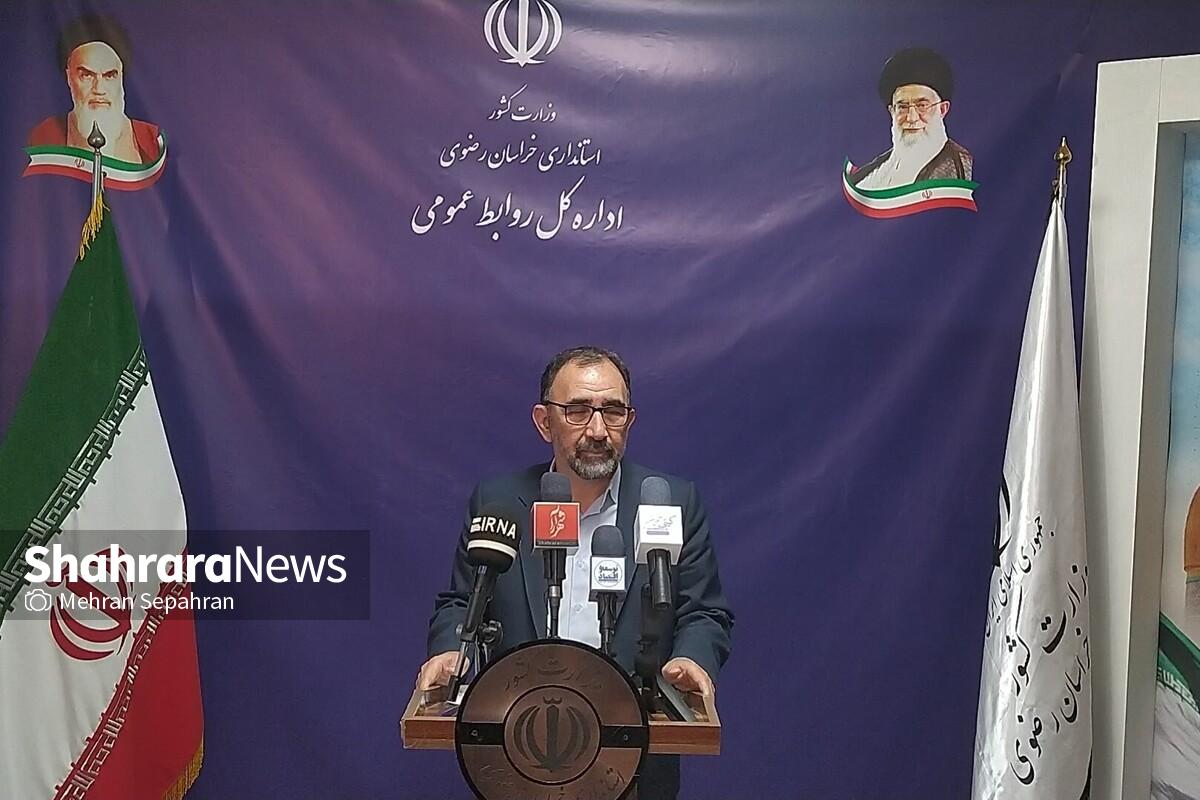 استاندار خراسان‌رضوی گفت: رئیس‌جمهوری با آرای حداکثری بهتر می‌تواند تصمیم بگیرد و خدمت کند. مشارکت حداکثری مردم خاری در چشم دشمنان است.