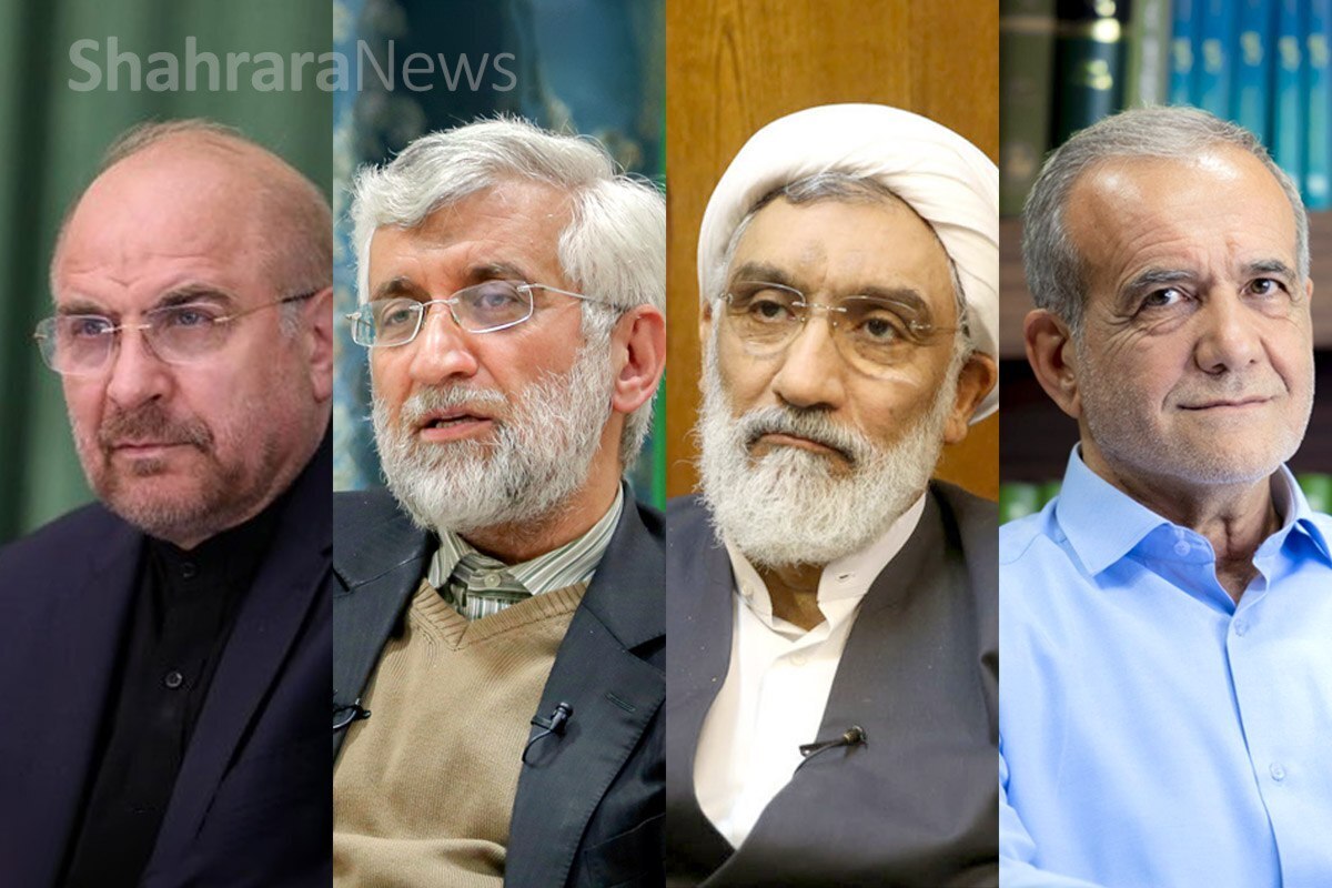 ستاد انتخابات کشور کد نامزد‌های انتخابات ریاست‌جمهوری ۱۴۰۳ (مسعود پزشکیان، سعید جلیلی، محمدباقر قالیباف و مصطفی پورمحمدی) را اعلام کرده است.