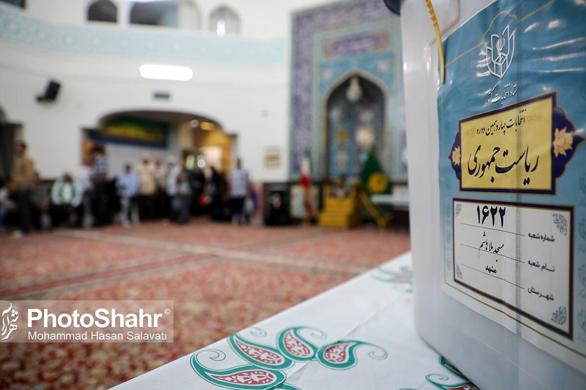صبح امروز (۸ تیر ۱۴۰۳) با شروع انتخابات چهاردهمین دوره ریاست‌جمهوری، مجموعه ورزشی شهید بهشتی مشهد میزبان ورزشکاران شده است تا رأی خود را در صندوق بیندازند.