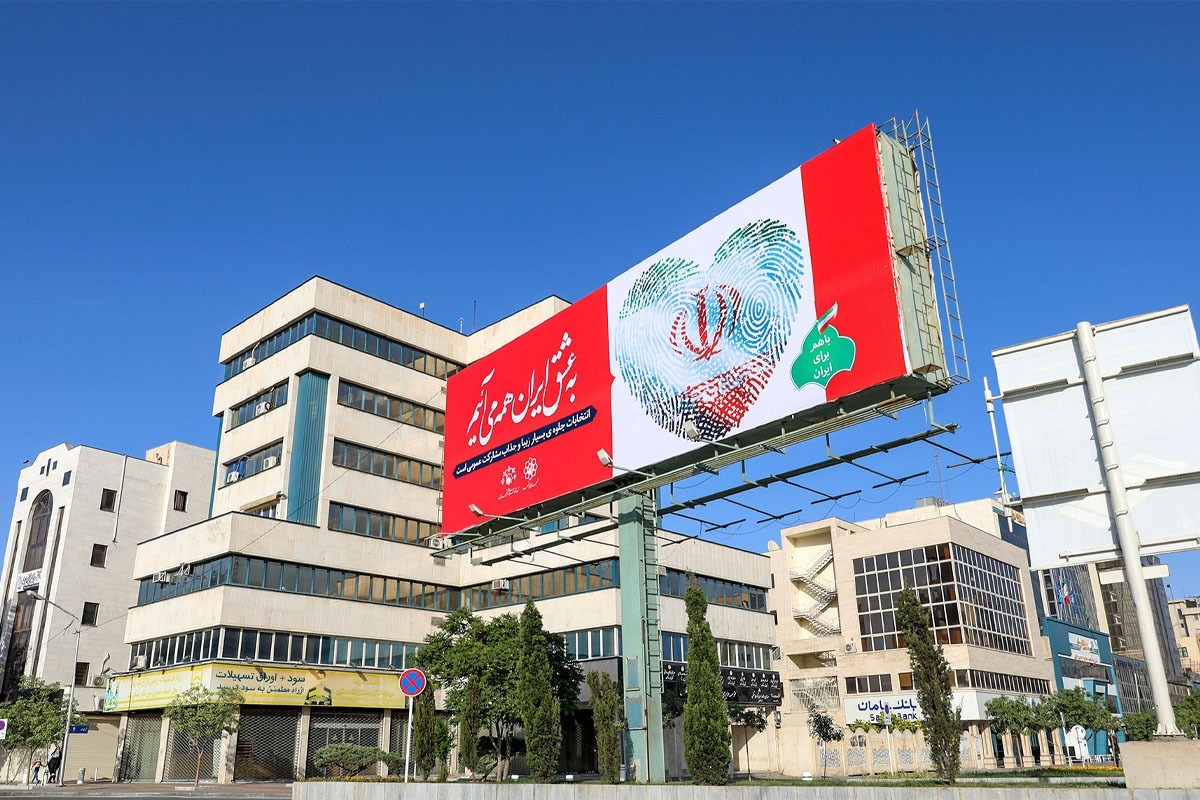 ماراتن انتخابات در حالی به پایان رسید که مدیریت شهری از همه ظرفیت‌ها برای ایجاد مشارکت بیشتر استفاده کرد.