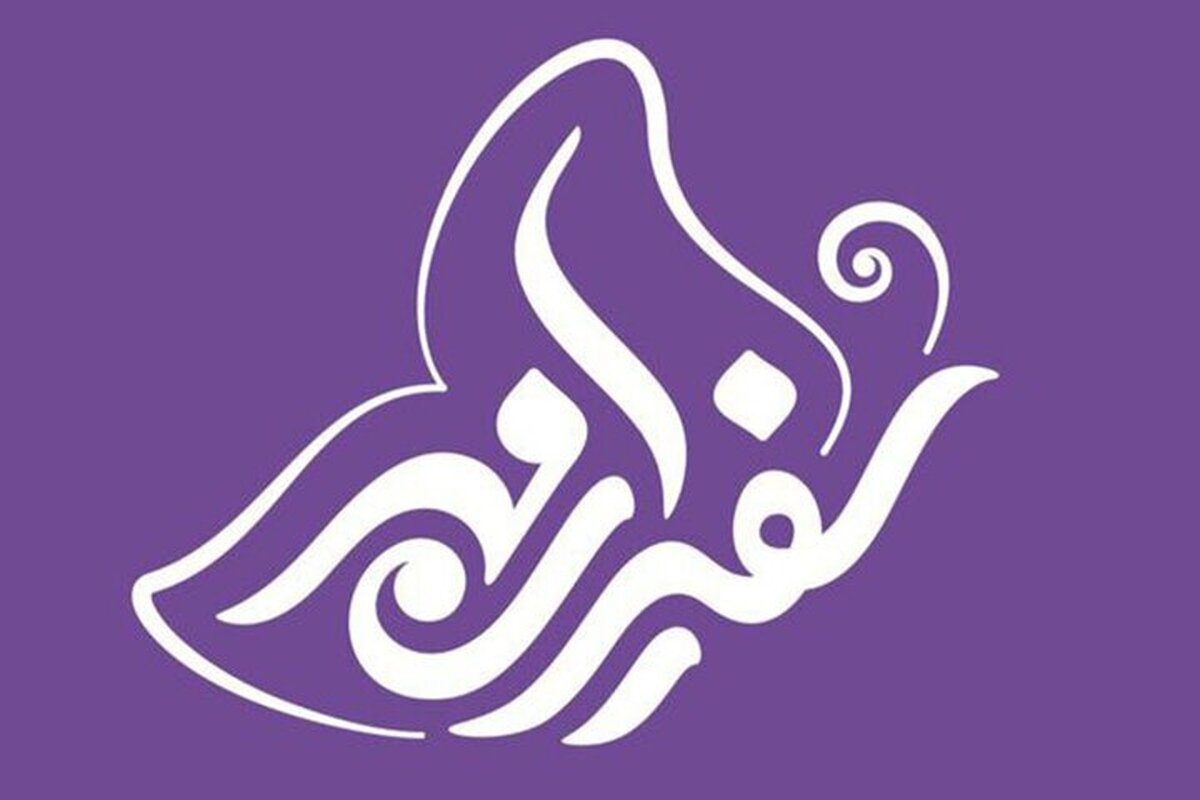 «سفیران مهر» روایتی از پروانگی و به‌تعبیری بیان دوران پیش از تشرف به دین اسلام، دوران تشرف به اسلام و تشیع است که در آن، بانوان تازه‌مسلمان‌شده‌ای که به دین اسلام روی آوردند و حجاب را به عنوان یک ارزش بزرگ برگزیدند، به بیننده معرفی می‌شوند.