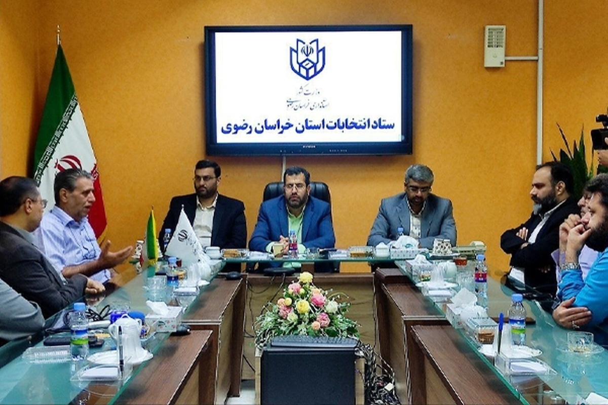 روسای استانی ستاد‌های انتخابات کاندیداهای ریاست جمهوری با رئیس ستاد انتخابات خراسان رضوی دیدار و گفت‌وگو کردند.