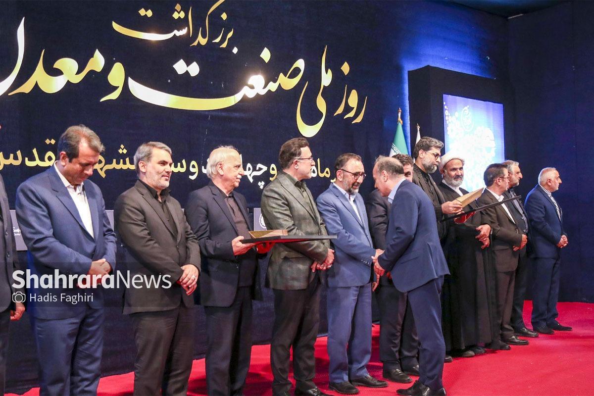 مراسم بزرگداشت روز ملی صنعت، معدن و تجارت شامگاه شنبه با حضور جمعی از مسئولان و فعالان حوزه اقتصادی استان در محل نمایشگاه بین المللی مشهد برگزار شد.