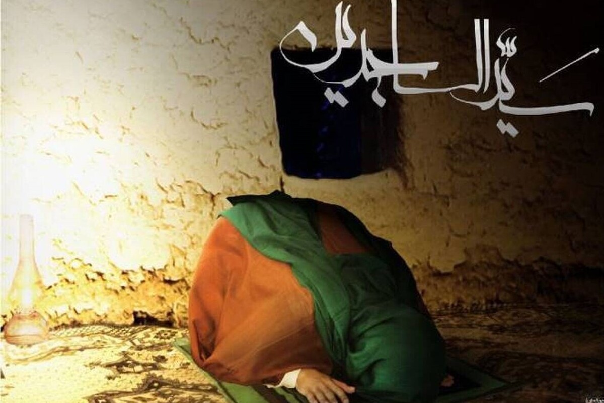 رئیس عقیدتی‌سیاسی منطقه پدافند هوایی شمال شرق گفت: امام‌سجاد(ع) مظهر تقوا و تواضع هستند و شخصیتی برجسته در تاریخ اسلام به شمار می‌روند.