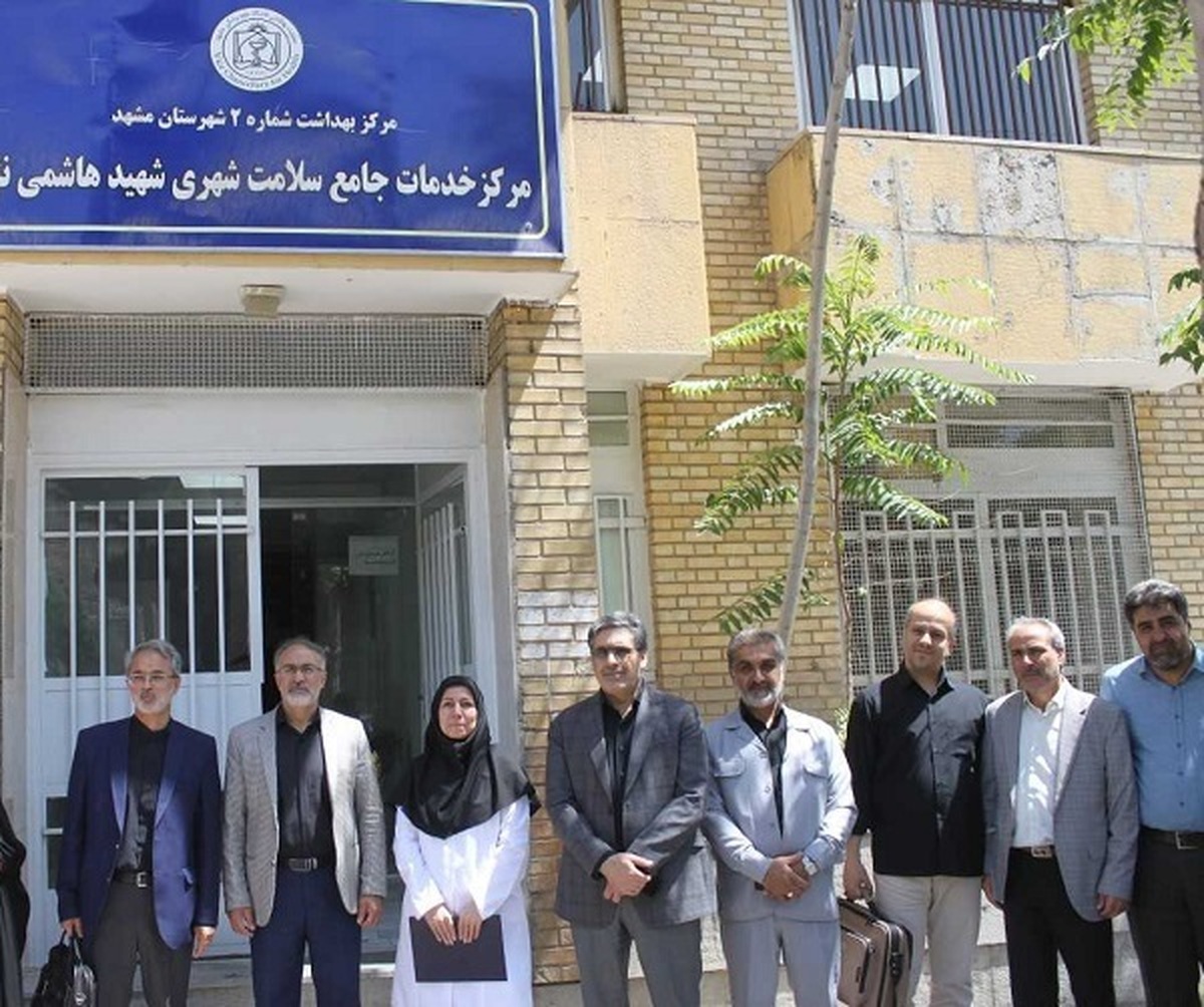 چهارمین مرکز خدمات جامع سلامت آموزشی در دانشگاه علوم پزشکی مشهد در راستای استفاده از توان اعضای هیئت‌علمی و ظرفیت‌های موجود در معاونت بهداشتی دانشگاه علوم پزشکی مشهد در حوزه‌های آموزشی، پژوهشی و مدیریتی و به‌ویژه توانمندسازی دانش‌آموختگان پزشکی عمومی در حیطه پزشک خانواده، راه‌اندازی شد.