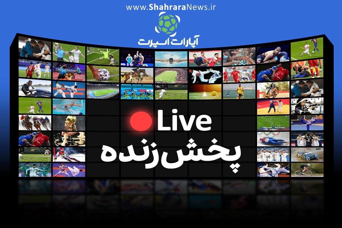 هشتمین روز از مسابقات المپیک ۲۰۲۴ پاریس امروز (شنبه ۱۳ مرداد ماه ۱۴۰۳) در رشته‌های مختلف پیگیری می‌شود.