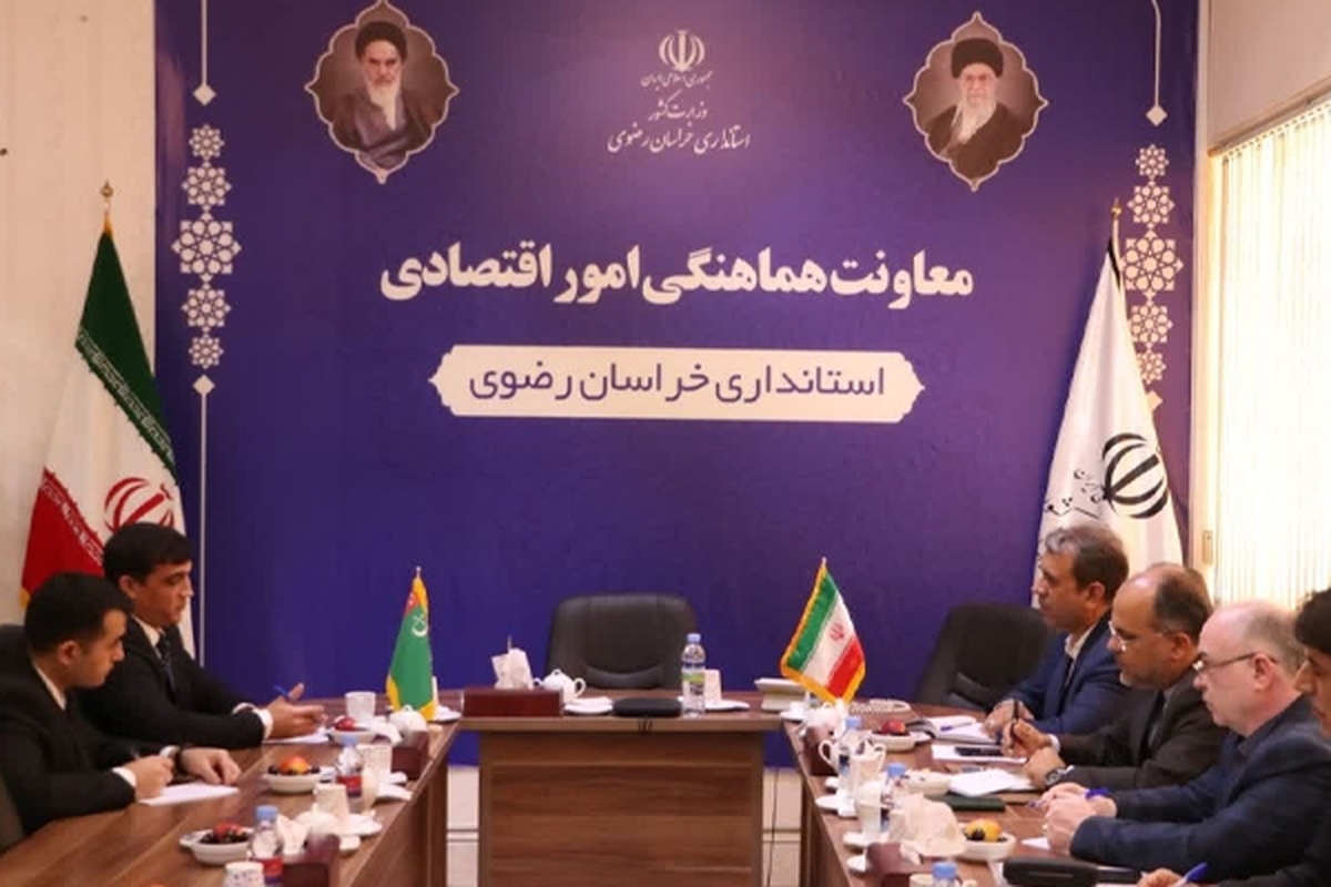 معاون هماهنگی امور اقتصادی استاندار خراسان رضوی با سرکنسول ترکمنستان در مشهد با یکدیگر دیدار و بر شبانه‌روزی شدن مرز سرخس تاکید کردند.