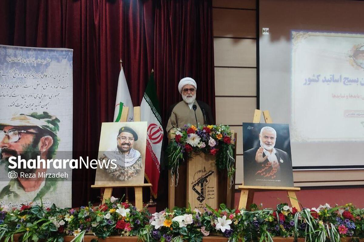 تولیت آستان قدس رضوی گفت: اتاق استاد بسیجی باید ملجا دانشجوی مسئله‌دار باشد. فضایی ایجاد کنید دانشجویان با شجاعت به نزد شما بیایند و سخنان و انتقادات خود را مطرح کنند و توجیه شوند.