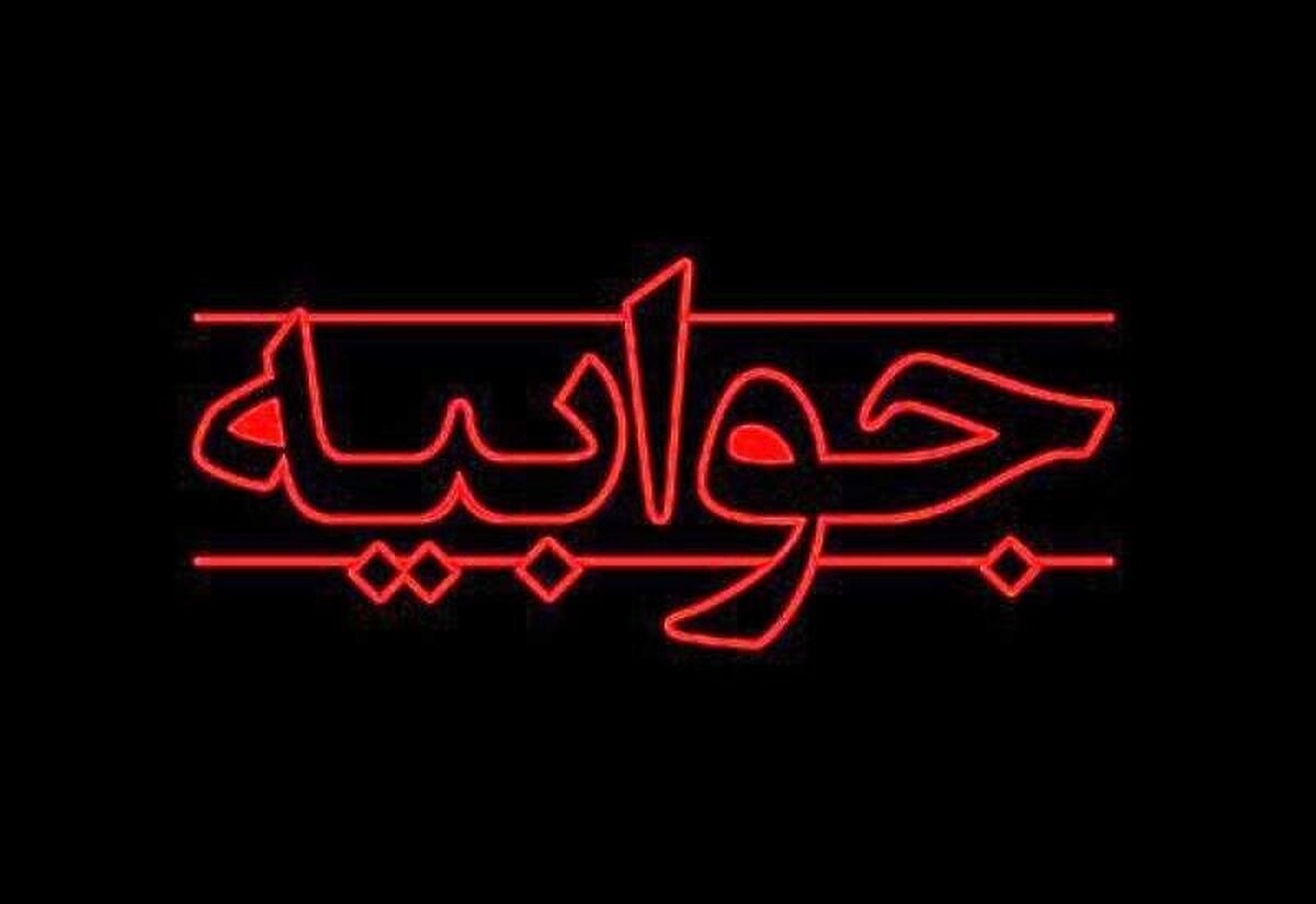 دبیرخانه هیئت امنای سازمان تامین اجتماعی و صندوق‌های تابعه در واکنش به حواشی منتشرشده در فضای مجازی در مورد مصوبه هزینه‌کرد مسئولیت اجتماعی اعلام کرد: تاکنون هیچ مبلغی از طرف صندوق‌ها واریز نشده و هر گونه پرداخت منوط به طی تشریفات کامل حقوقی و اداری خواهد بود. 