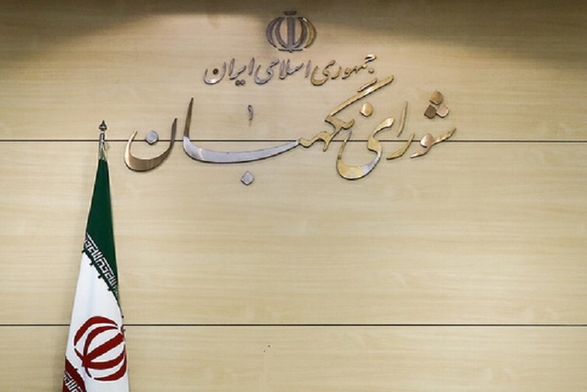 سخنگوی شورای نگهبان از تایید اساسنامه توسعه و سرمایه‌گذاری پارک فناوری پردیس، اصلاح اساسنامه صندوق حمایت از فرصت‌های شغلی افراد دارای معلولیت تحت پوشش سازمان بهزیستی کشور، اساسنامه صندوق توسعه شهری و روستایی و اصلاح اساسنامه سازمان ملی زمین و مسکن خبر داد.