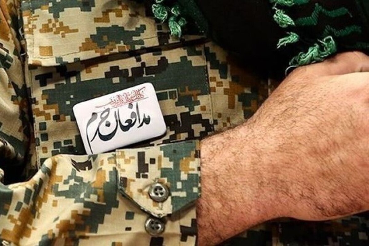 همزمان با سالروز گرامیداشت شهدای مدافع حرم، آیین رونمایی از کتاب «الشام» و «عشق چرا ندارد» در فرهنگسرای عطار نیشابوری برگزار می‌شود.