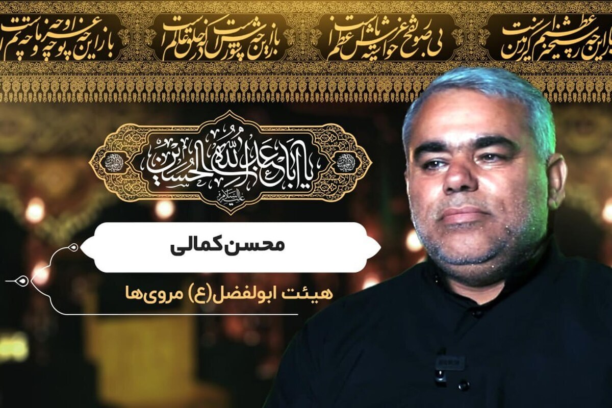 خادمان و پیرغلامان امام حسین(ع) می‌گویند که عیار دوستی با حسین (ع) سنجیده می‌شود.
