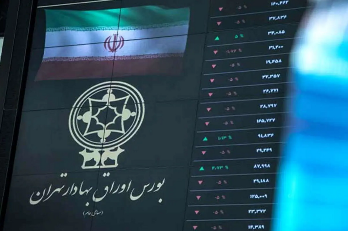 معاملات بورس تهران برای سومین روز متوالی با دامنه نوسان محدود و با کاهش نماگر‌های اصلی بازار همراه شد.