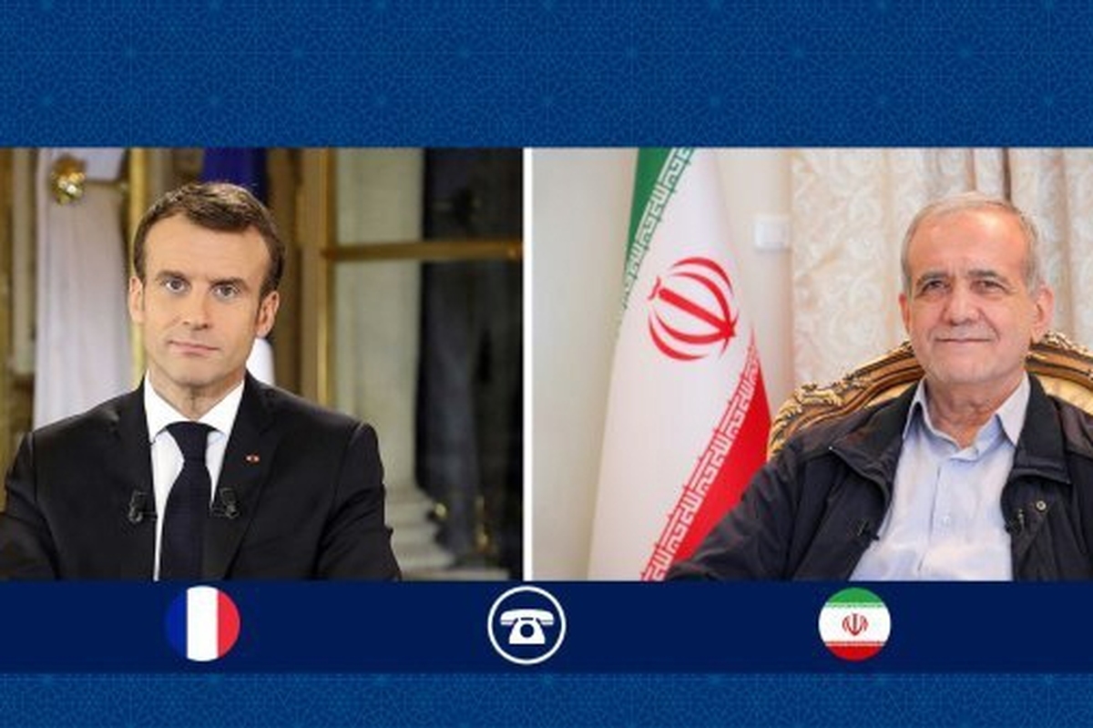 ساعاتی پیش مسعود پزشکیان در گفت‌وگوی تلفنی با امانوئل مکرون تاکید کرد: اسرائیل به دنبال آتش‌افروزی در منطقه است.