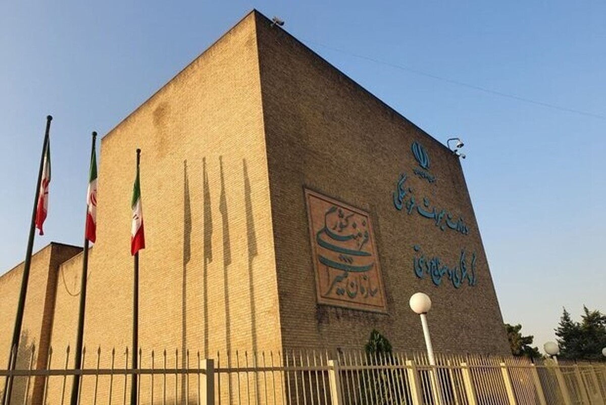کمیته معرفی وزیر میراث فرهنگی، گردشگری و صنایع دستی با اعلام اسامی نامزدهای این وزارتخانه و ارائه گزارشی از چکیده‌ اقدامات انجام شده، پایان فعالیت این کمیته را اعلام کرد.