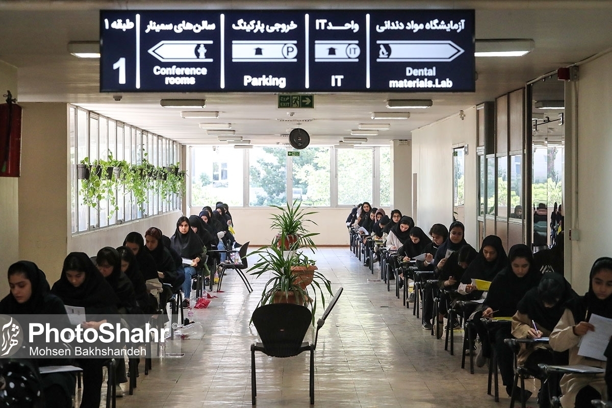 مرکز ارزشیابی و تضمین کیفیت نظام آموزش و پرورش در اطلاعیه‌ای اعلام کرد: نتایج نهایی شرکت‌کنندگان در آزمون‌های پایه یازدهم خرداد ماه ۱۴۰۳ اعلام شد.