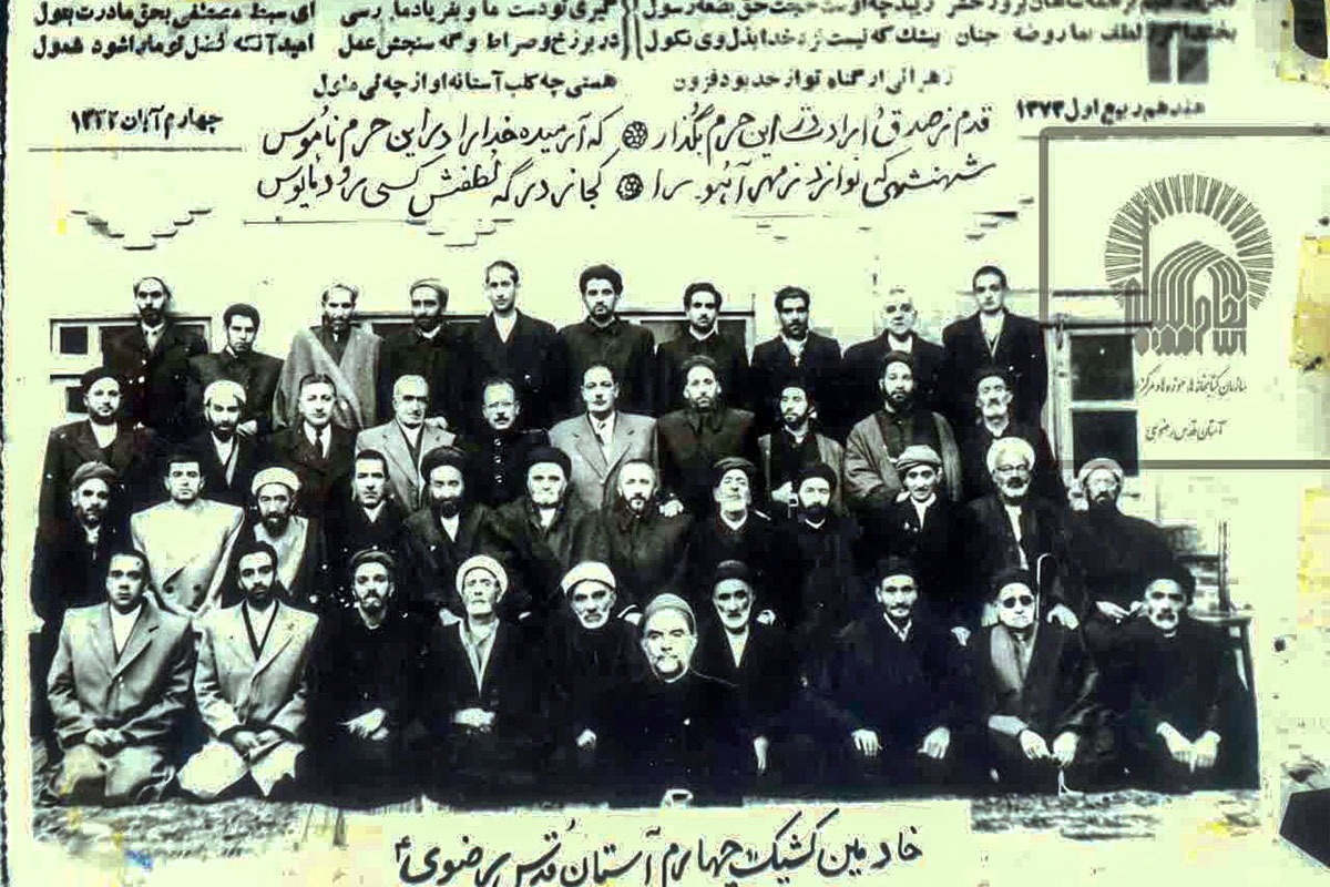 پاسداری از حرم‌مطهر‌رضوی برعهده نظام کشیک ۴۰۰‌ساله‌ای است که همچنان پا‌برجاست.