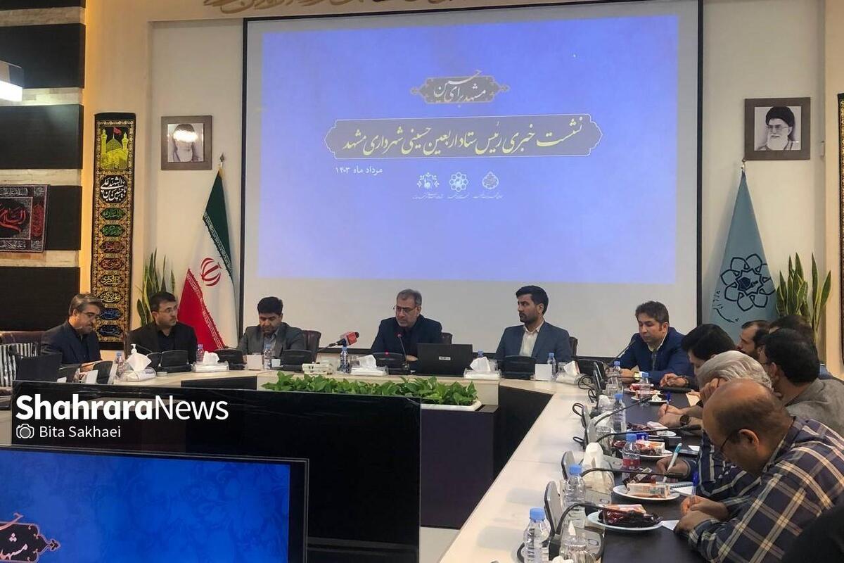 رئیس ستاد اربعین حسینی شهرداری مشهد گفت: کاروان خدام الحسین با شعار «مشهد برای حسین»، متشکل از هزار نیروی خدمات شهری، اتوبوس‌ران، تاکسی‌ران، فرهنگی و... اعزام شد.