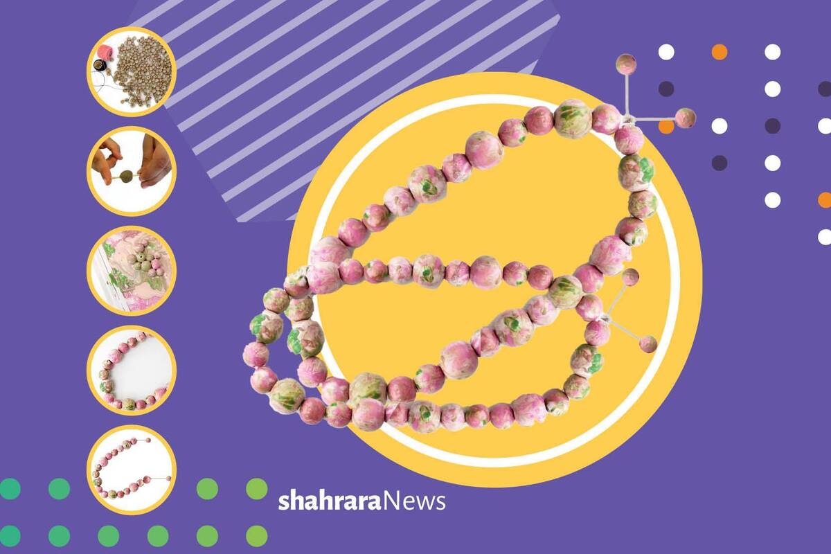 می‌دانید چگونه می‌توانید برای خود یک تسبیح بسازید؟ ابتدا دست‌های خود را با آب خیس کنید و گل‌ها را ورز دهید.
