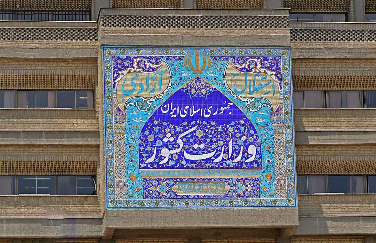 سخنگوی ستاد انتخابات کشور با بیان اینکه انتخابات میان‌دوره‌ای مجلس شورای اسلامی هم‌زمان با انتخابات شورا‌های اسلامی شهر و روستا در ۶ تیر سال آینده برگزار می‌شود، گفت: امروز آخرین مهلت استعفای مشمولان ماده ۳۲ قانون انتخابات مجلس است.