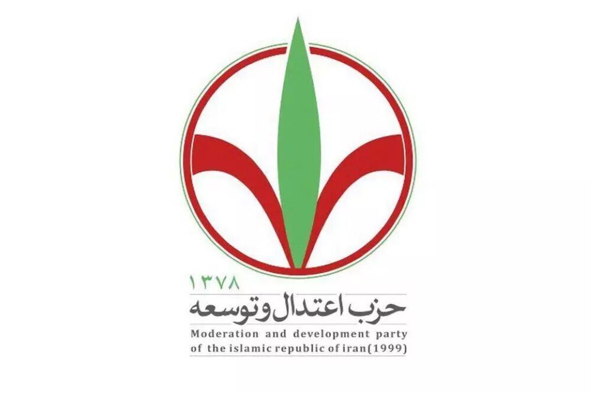 شورای مرکزی حزب اعتدال و توسعه طی بیانیه‌ای اعلام کرد: اکنون که رئیس جمهور محترم با رعایت ملاحظات یاد شده و مشورت‌های فشرده، گزینه‌های نهایی خود را به مجلس شورای اسلامی معرفی کرده است، بر همگان تکلیف است که منتخب ملت را با تمام توان حمایت کنند تا دولت بتواند بر انبوه مشکلات بازمانده از گذشته فائق آید.