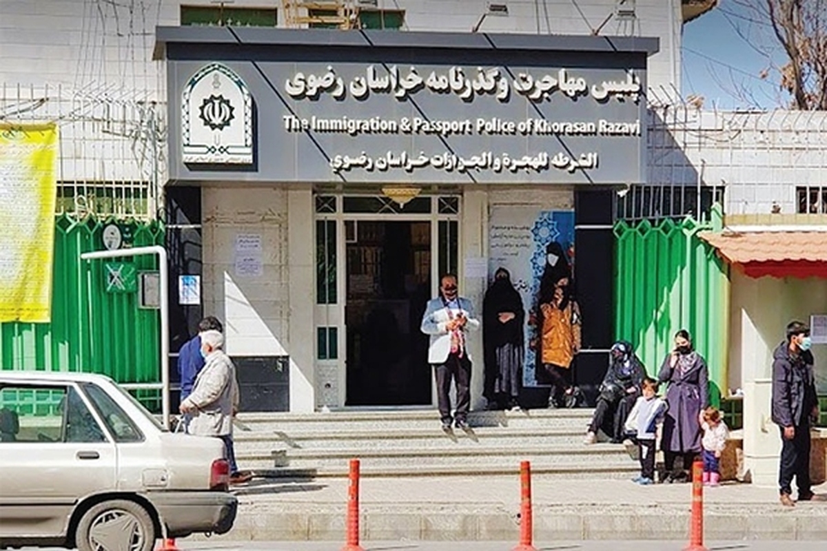جانشین پلیس امنیت عمومی فرماندهی انتظامی استان خراسان رضوی از تغییر ساعات اداره مهاجرت و گذرنامه خبر داد. 