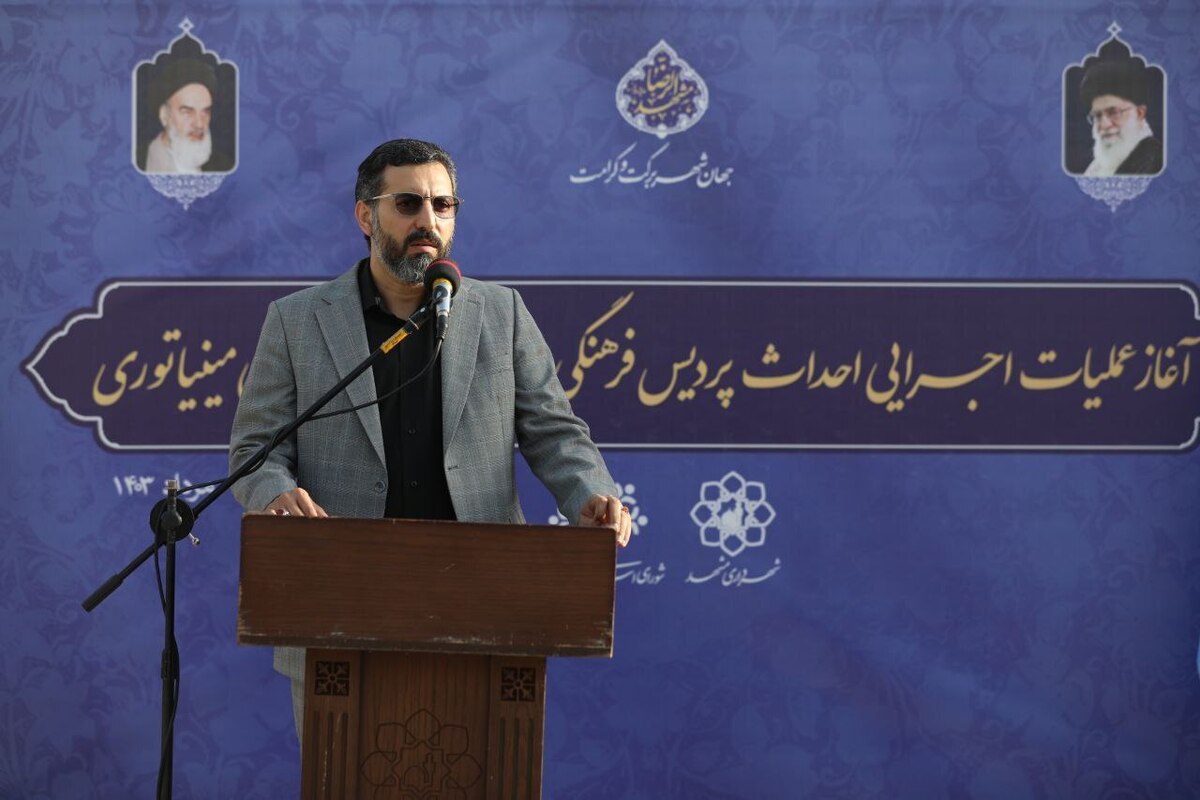 رئیس کمیسیون اقتصادی، سرمایه‌گذاری و مشارکت‌های شورای اسلامی شهر مشهد گفت: اعتقاد ما این است که در شهر امام‌رضا(ع)، پروژه‌های اقتصادی صرفاً نباید در حوزه ساختمانی باشد و باید مدل‌های مختلف پروژه‌های مشارکتی را توسعه دهیم.