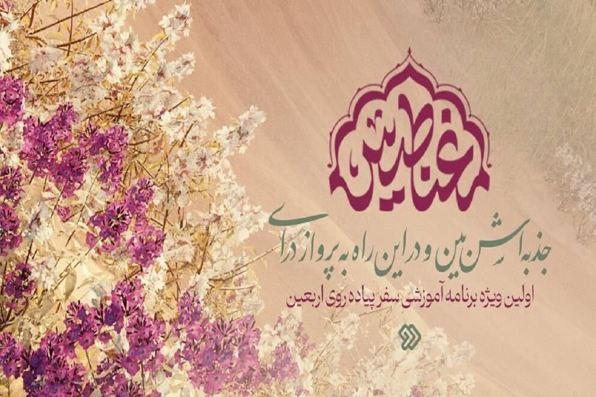 فصل سوم ویژه‌برنامه «مغناطیس» با رویکردی متفاوت و جدید از چهارشنبه سوم مردادماه روی آنتن شبکه ۲ سیما می‌آید.