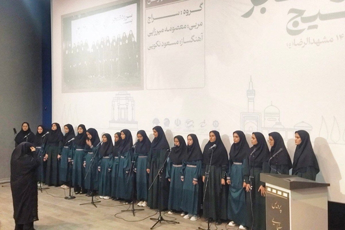  دومین جشنواره سرود فجر بسیج با معرفی برگزیدگان در بخش‌های تک‌خوانی و گروه‌های سرود به کار خود پایان داد. 