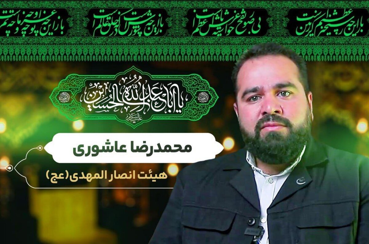 حرف از عشق که به میان می‌آید، در برابر معشوق، خود را خدمت‌گزار هم نمی‌یابی! خود را نوکری روسیاه می‌بینی که همه چیزت را از توجه معشوق داری. تفاوتی هم ندارد در طریق عشق پیر باشی یا جوان.
