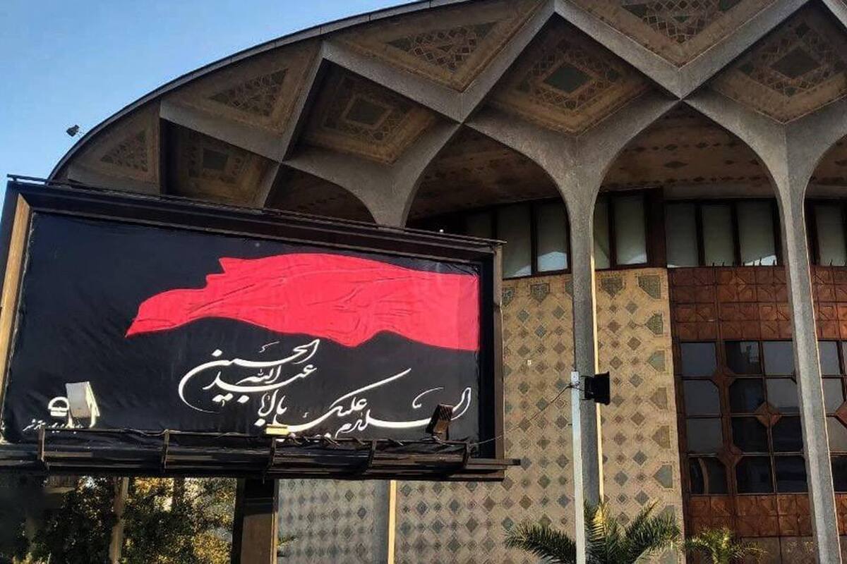 به دلیل فرارسیدن اربعین حسینی، نمایش‌های سراسر کشور به مدت ۲ شب روی صحنه نمی‌روند.