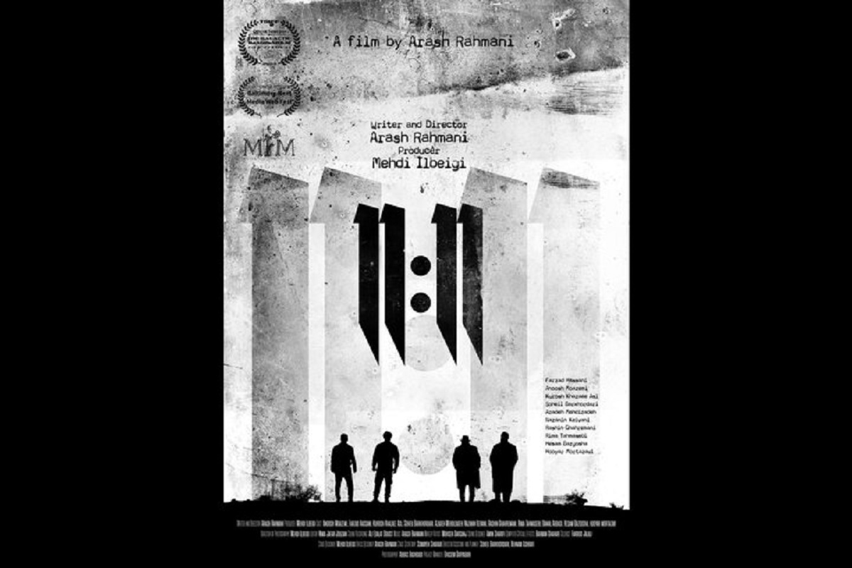 فیلم سینمایی «یازده یازده» در جشنواره فیلم‌های علمی و تخیلی رومانی و جشنواره رسانه بالتیمور حضور پیدا می‌کند.