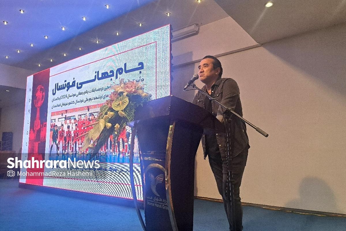 بازیکن سابق تیم ملی فوتبال ایران اظهارداشت: امیدوارم تیم ملی فوتسال افغانستان بعد از جام جهانی فراموش نشود. این تیم کار بزرگی برای افغانستان انجام داد.