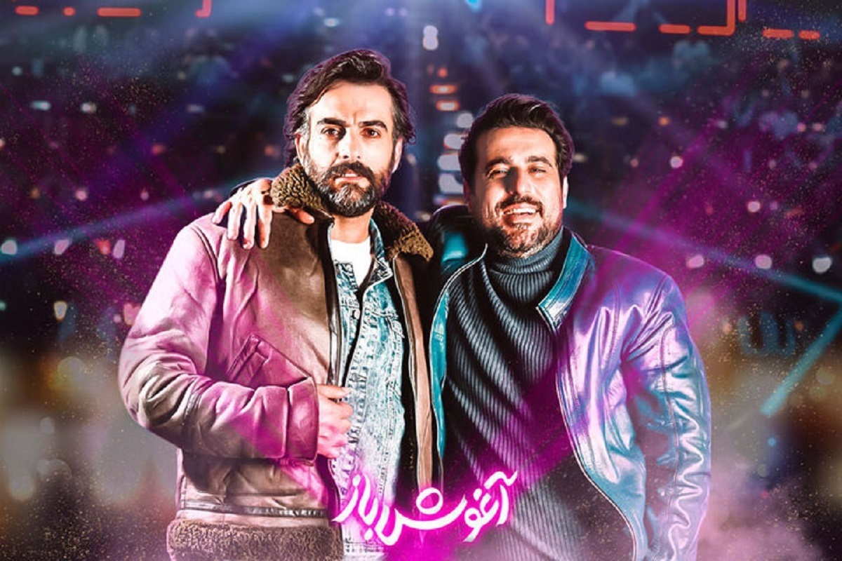 فیلم سینمایی «آغوش باز» ساخته بهروز شعیبی از نیمه‌های شهریور اکران خود را آغاز می‌کند.