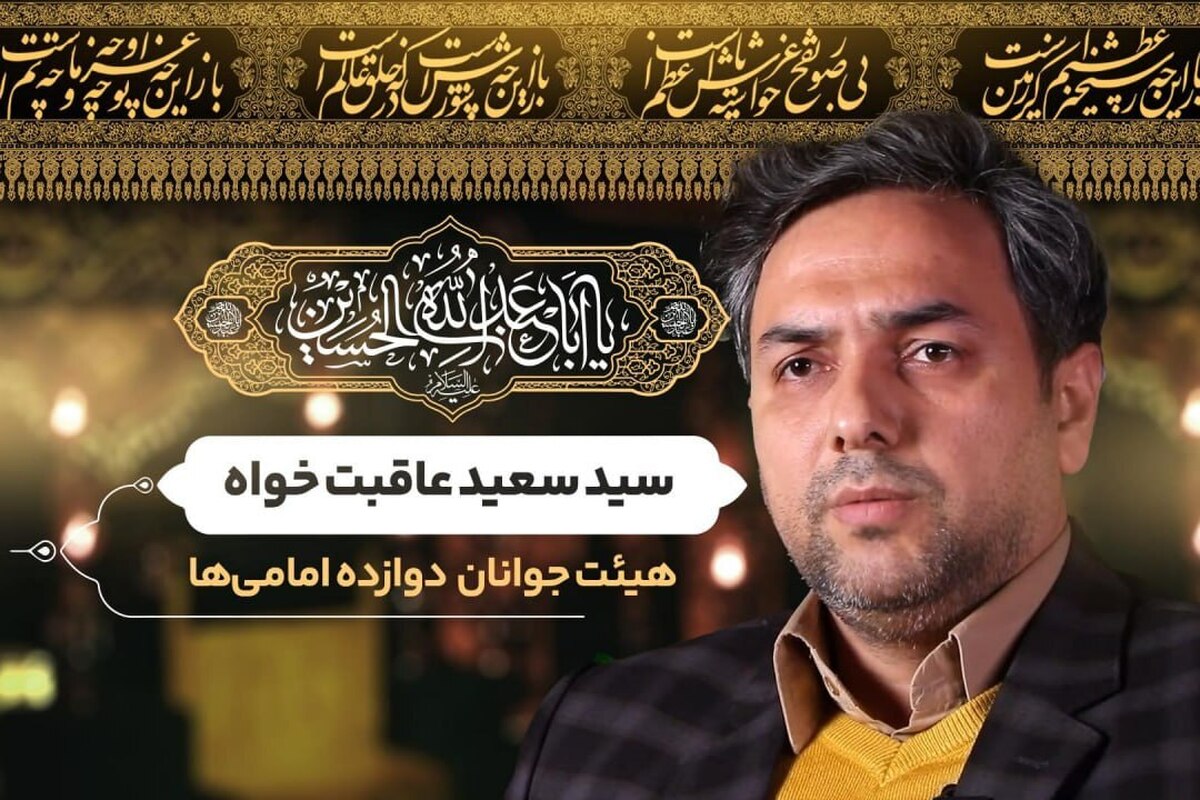 پای جوان‌ترها که به گرداندن جلسه و روضه و هیئت‌داری باز می‌شود، به فکر کارهای جدید هم می‌افتند.