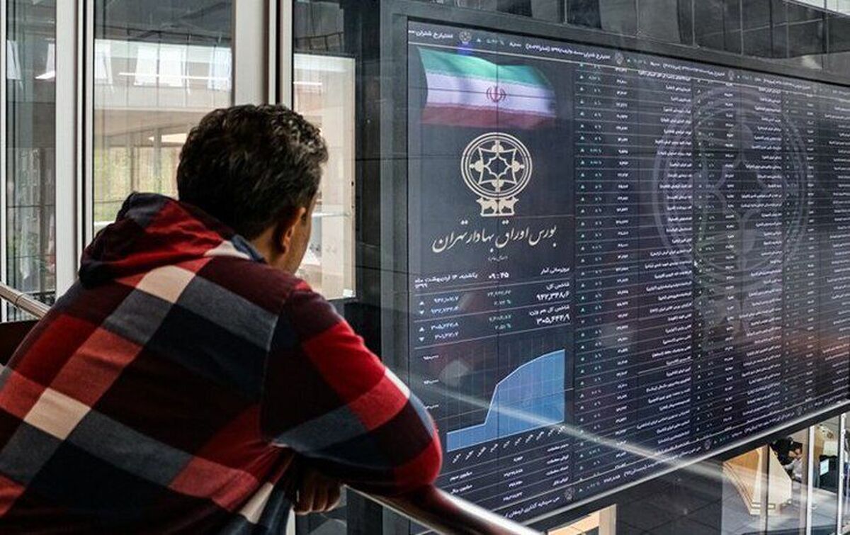 سازمان بورس اعلام کرد: بازار سرمایه (شامل بورس‌های اوراق بهادار و کالایی)، فردا طبق روال عادی باز خواهند بود.