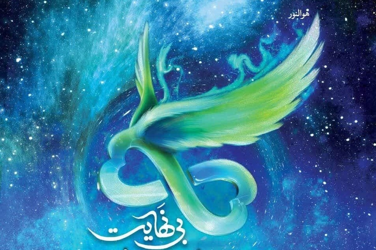 مدیرعامل موسسه جوانان آستان قدس رضوی گفت: ثبت نام هشتمین دوره مجازی و معرفتی «بی نهایت» ویژه نوجوانان و جوانان دهه هشتادی کشور آغاز شد.