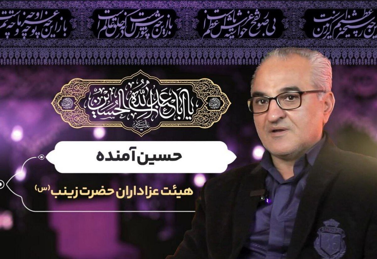 هرکه به عشقی وارد خیمه سیدالشهدا می‌شود. یکی می‌خواند. دیگری آشپزی می‌کند. آن دیگری مطالعه می‌کند تا سخنرانی کند. و تعداد زیادی کاری جز گریه ندارند.