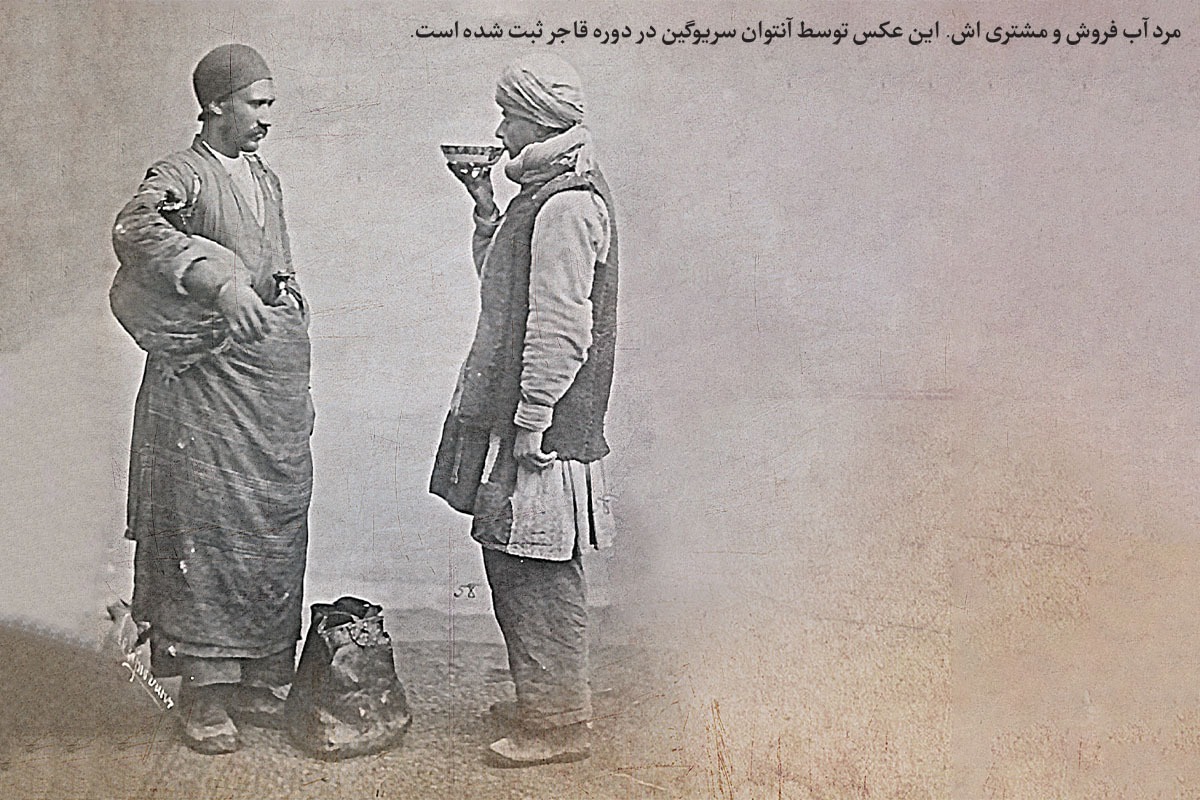 سرزمین خراسان به‌دلیل خشکی جغرافیایی، همیشه در حال جنگ با تابستان‌های داغ بوده و شاهد این ماجرا، اخباری است که در مطبوعات و اخبار جراید قدیمی از این دیار ثبت شده است.