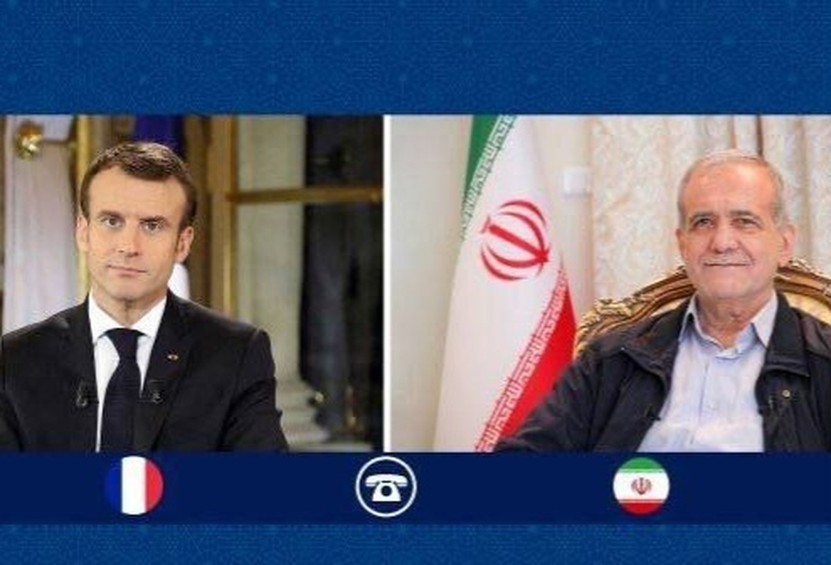 رئیس جمهور کشورمان در گفت و گوی تلفنی با مکرون گفت: آماده ارتقای روابط با فرانسه بر مبنای صداقت و اعتمادسازی مشترک هستیم.