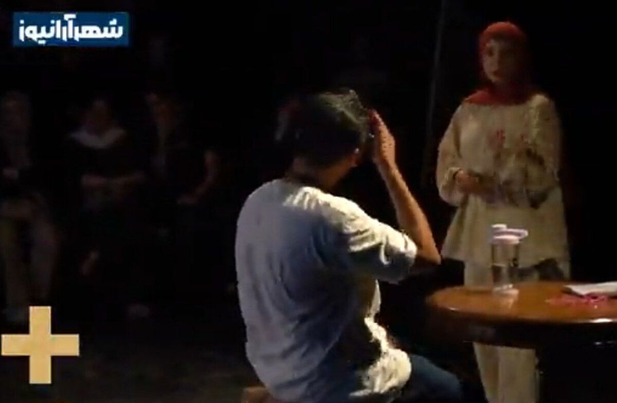 کمتر اتفاق می افتد که تماشاچی مشهدی تئاتر به صراحت خود و زندگی‌اش را روی صحنه ببیند.
