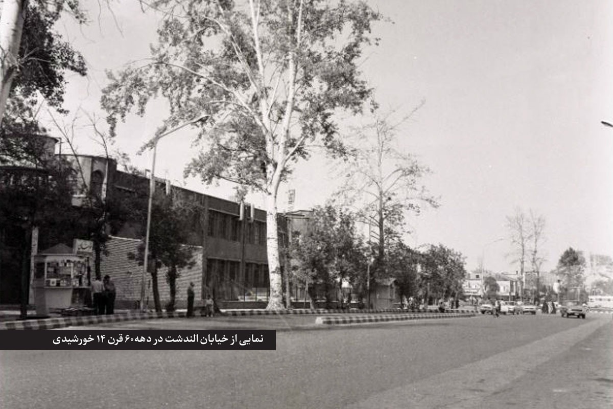 گشتی در سرگذشت مزرعه‌ای که نامش با رویداد‌های تاریخی مهمی گره خورده است.