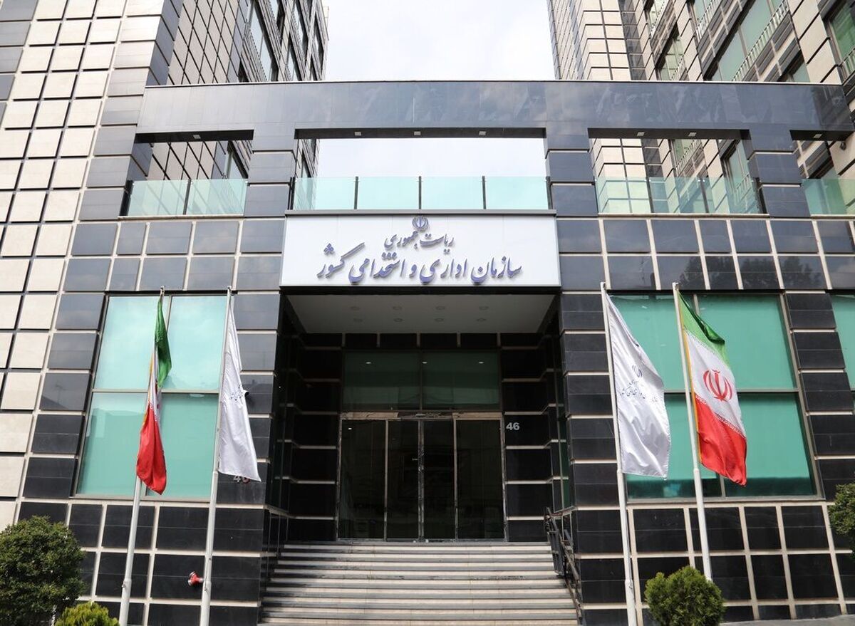 سازمان اداری و استخدامی کشور اعلام کرد: دوازدهمین آزمون استخدامی دستگاه‌های اجرایی در پی درخواست‌های مکرر شرکت‌کنندگان در خصوص تعویق زمان آزمون به منظور کسب آمادگی بیشتر و همچنین ایجاد فرصت برای ثبت‌نام متقاضیان جامانده، روز جمعه ۱۲ مردادماه برگزار نمی‌شود.