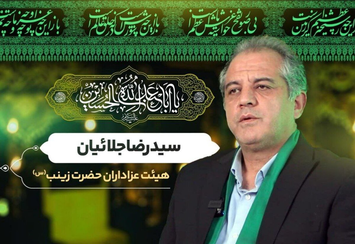 نوای هر خادم و پیرغلام امام حسین(ع) این است که ز کودکی خادم این تبار محترمم.